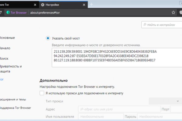 Сайт кракен рабочая ссылка