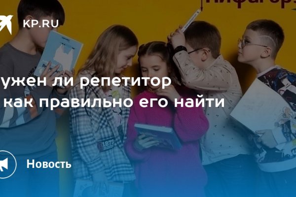 Вместо гидры