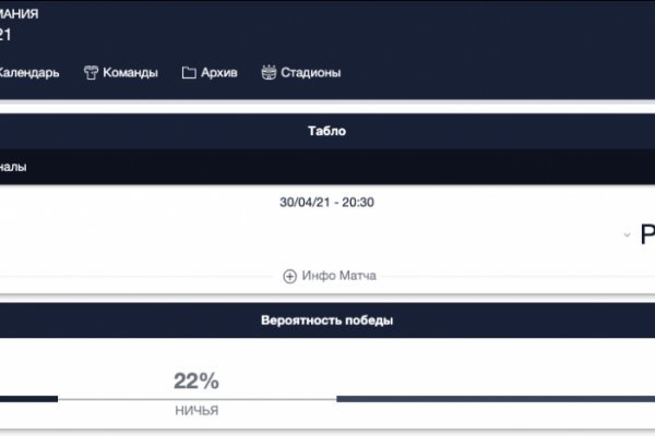 Kraken 2krn