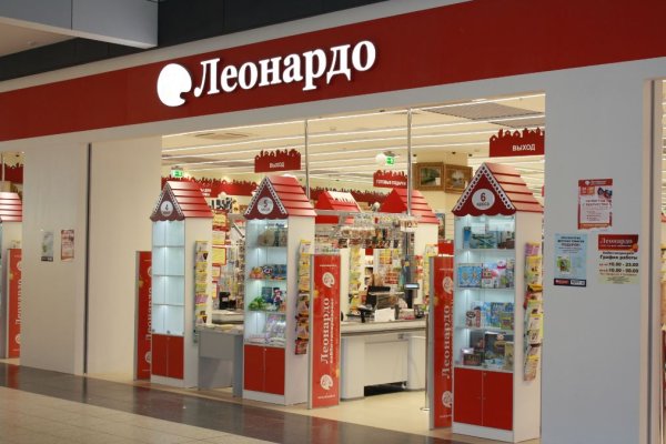 Кракен зеркало store