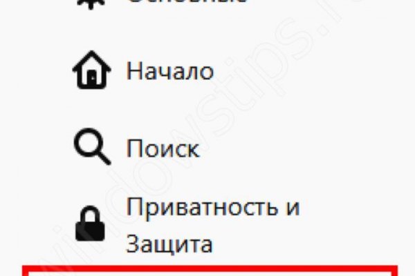Kraken это