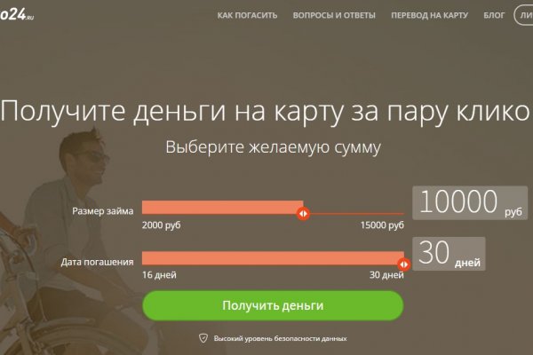 Кракен адрес даркнет