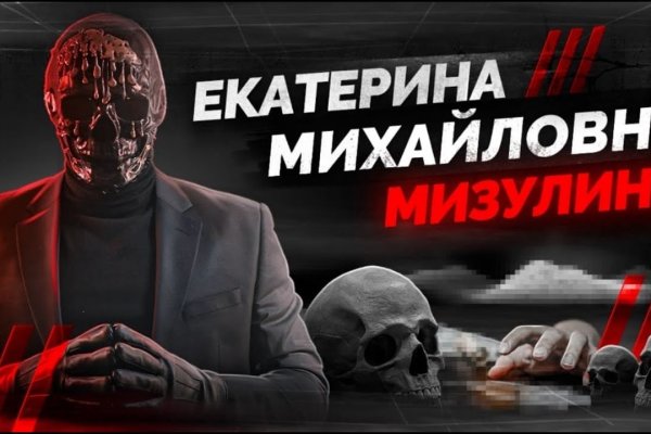 Пользователь не найден при входе на кракен