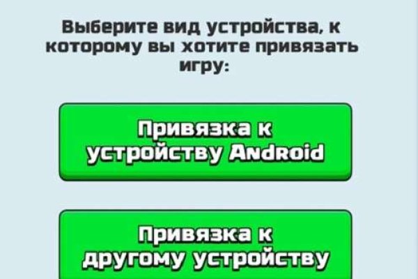 Кракен клирнет