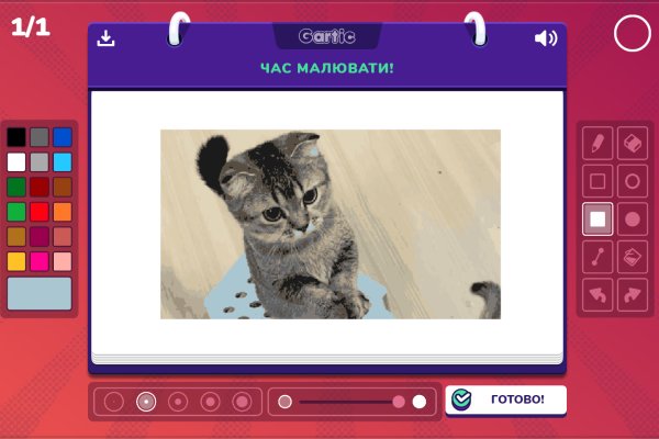 Площадки в даркнете