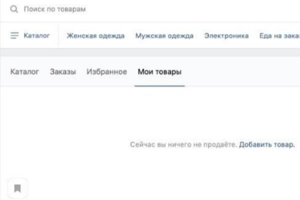 Кракен ссылка 25
