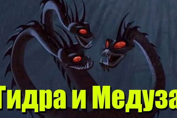 Что такое кракен магазин