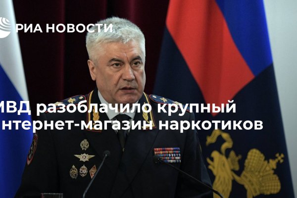 Кракен вход ссылка