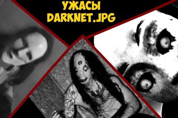 Кракен официальный сайт онион