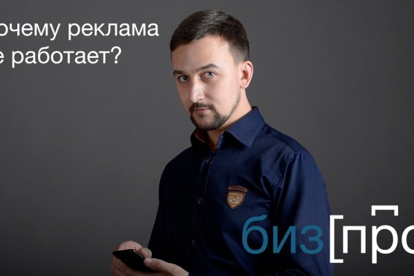 Что вместо гидры