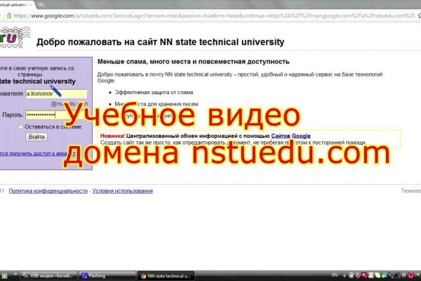Восстановить аккаунт на кракене