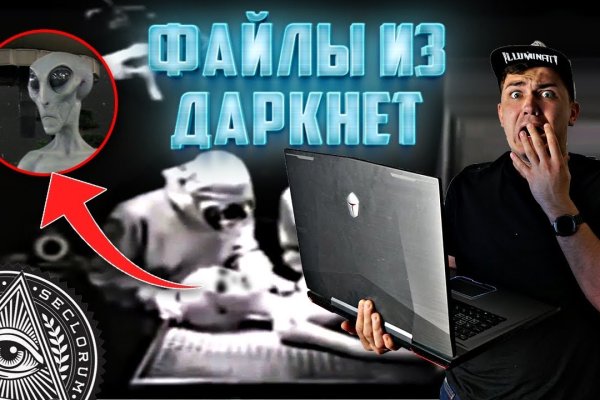 Кракен ссылка тор