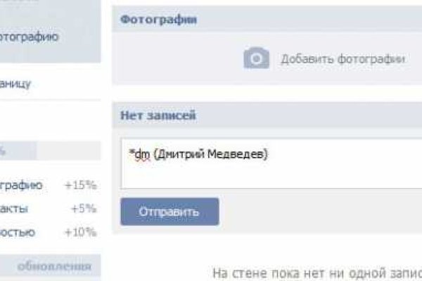 Кракен зеркало впн