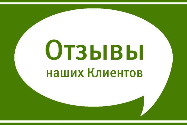 Как зарегистрироваться на сайте кракен