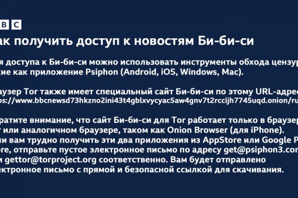 Скрытый интернет как войти