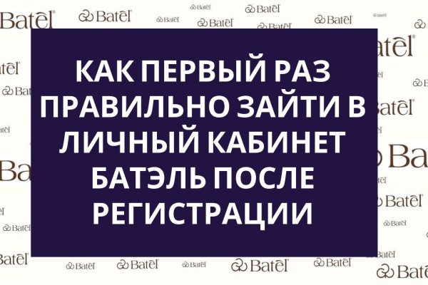Kraken адрес onion