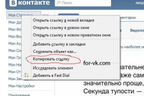 Кракен ссылка список