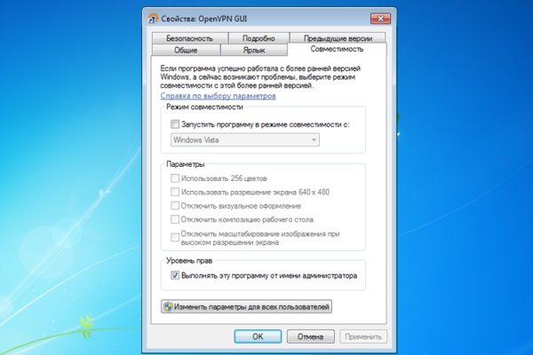 Спрут мега кракен