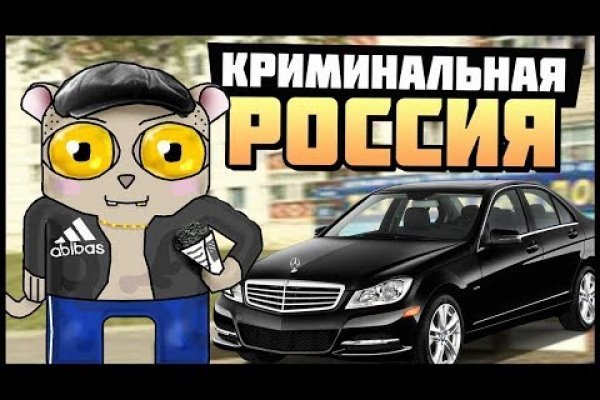 Ссылка кракен