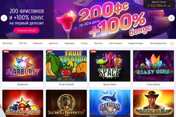 Kraken магазин интернет