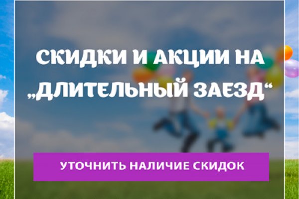 Кракен даркнет только через