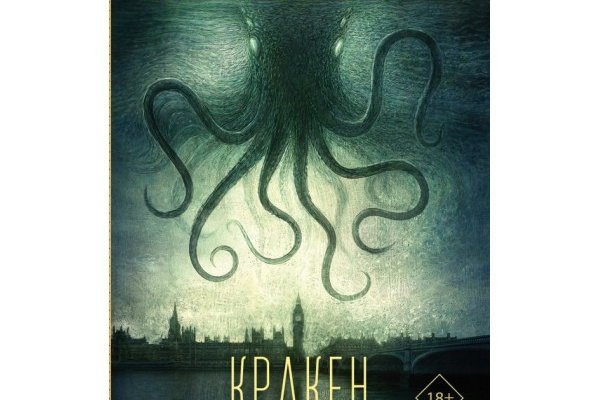 Kraken darknet ссылка