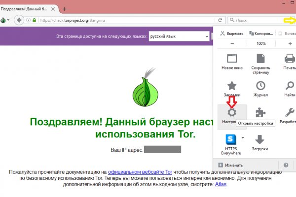 Не заходит на кракен