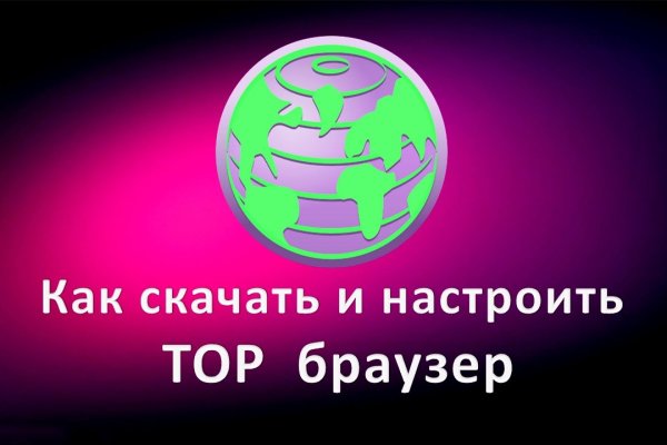 Kraken darknet ссылка тор