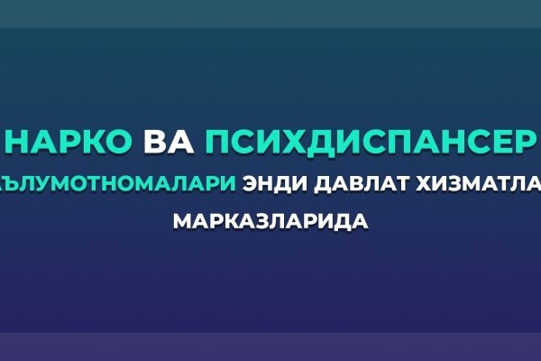 Кракен торговая площадка даркнет