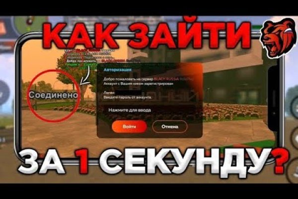 Не работает сайт kraken