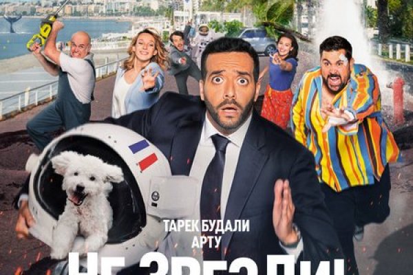 Кракен ссылка тор kr2web in