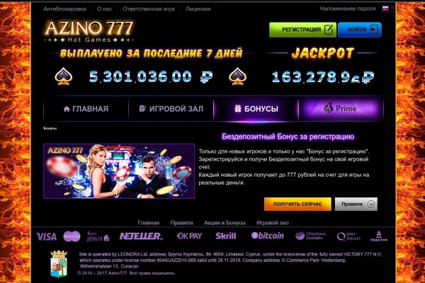 Что такое кракен магазин