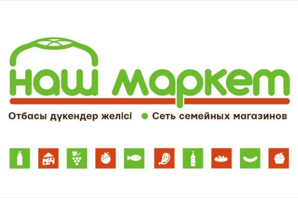 Кракен сайт даркнет зеркало