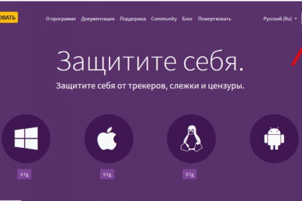 Как восстановить пароль на кракене