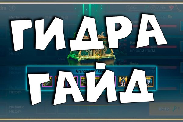 Ссылки на кракен блэкспрут