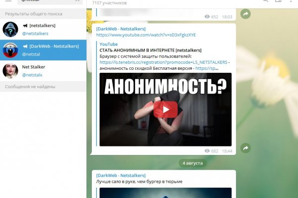 Ссылка на кракен тор kr2web in