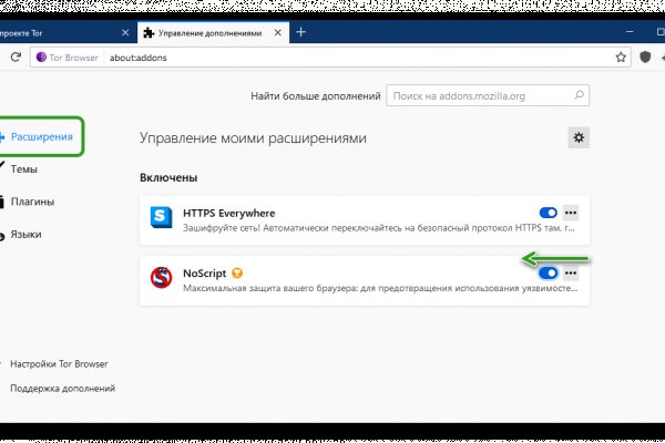 Кракен наркоплощадка