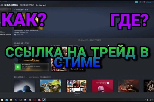Скрытый интернет как войти