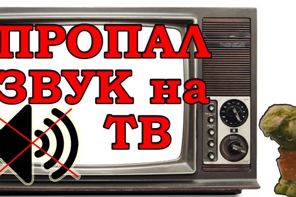 Кракен сайт ссылка онлайн
