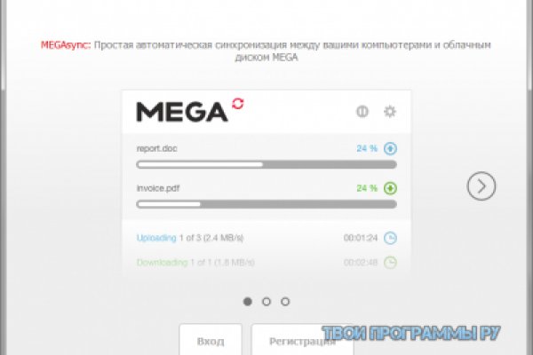 Как зайти на гидру через тор браузер