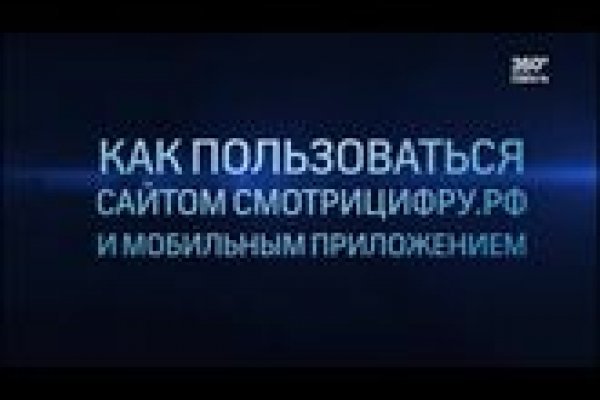 Кракен нет