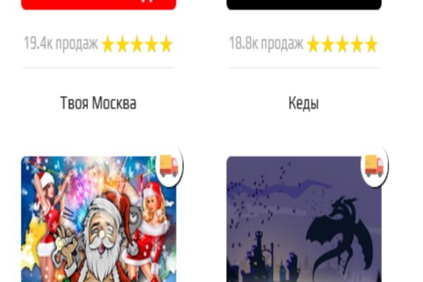 Кракен это сайт что продают