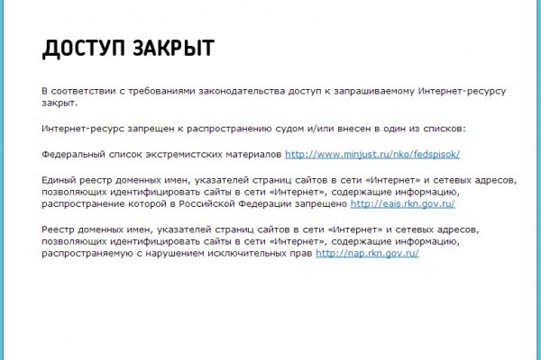 Kraken что это за сайт