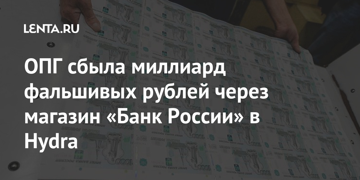 Как найти кракен шоп